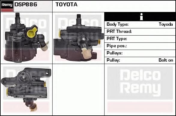 Насос гідропідсилювача керма (ГПК) DSP886 Delco Remy