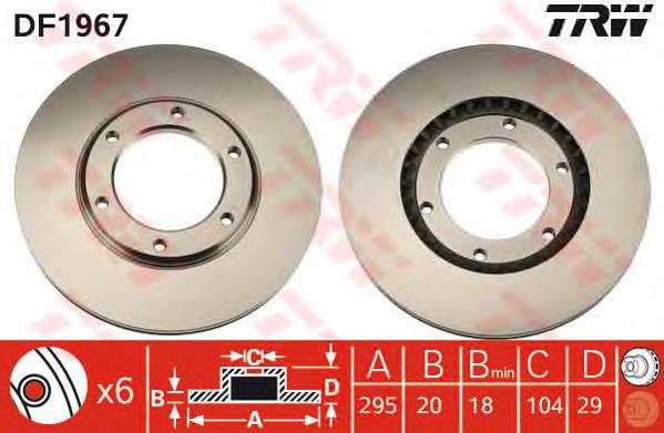 DF1967 TRW Гальмо дискове переднє