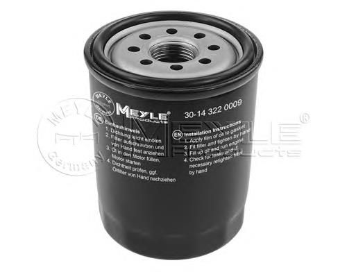Купити 30143220009 Meyle Фільтр очищення масла відцентровий