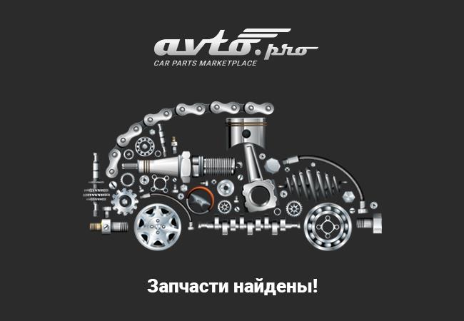 Автозапчастини: Купити запчастини до авто на Автопро Україна