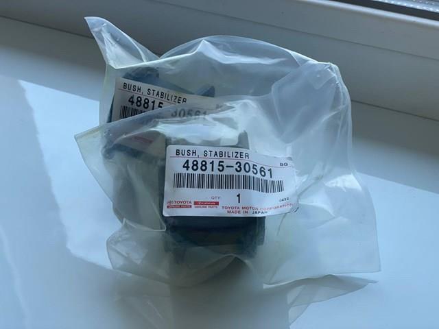 Втулка стабілізатора переднього 4881530561 TOYOTA