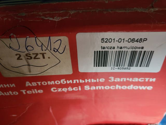 Диск гальмівний передній 5201010648P 4MAX