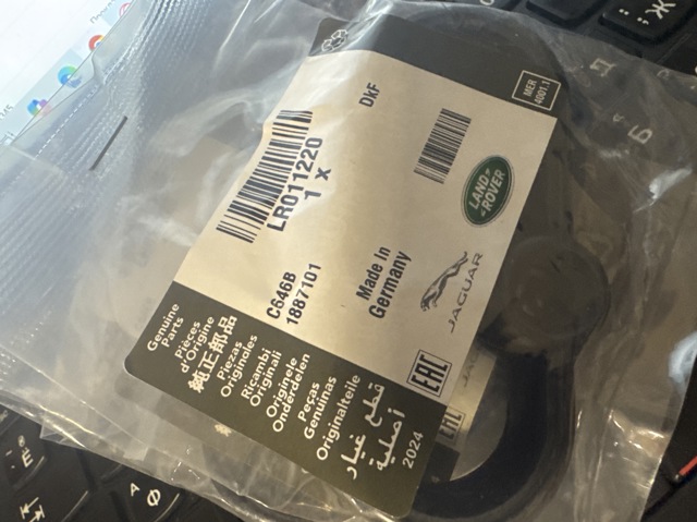 Прокладка клапанної кришки двигуна, внутрішня LR011220 LAND ROVER