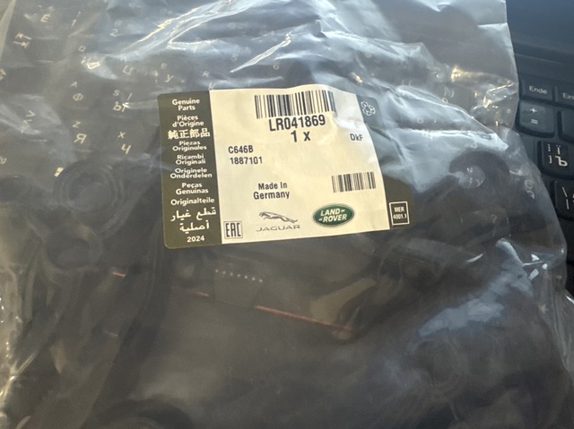 Прокладка клапанної кришки, ліва LR041869 LAND ROVER