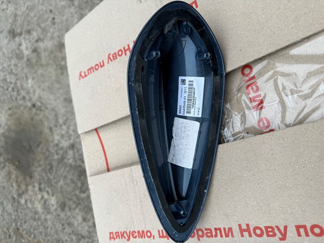 Шток антени 65209371344 BMW