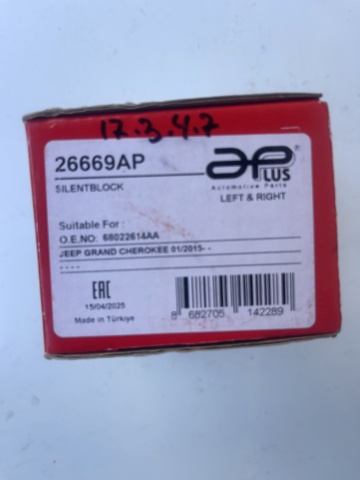 Сайлентблок нижнього переднього важеля 26669AP APLUS