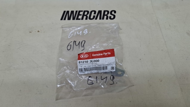 Петля замка кришки багажника 812103L000 HYUNDAI
