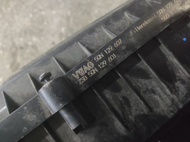 Коробка фільтра 5Q0129607BB VAG