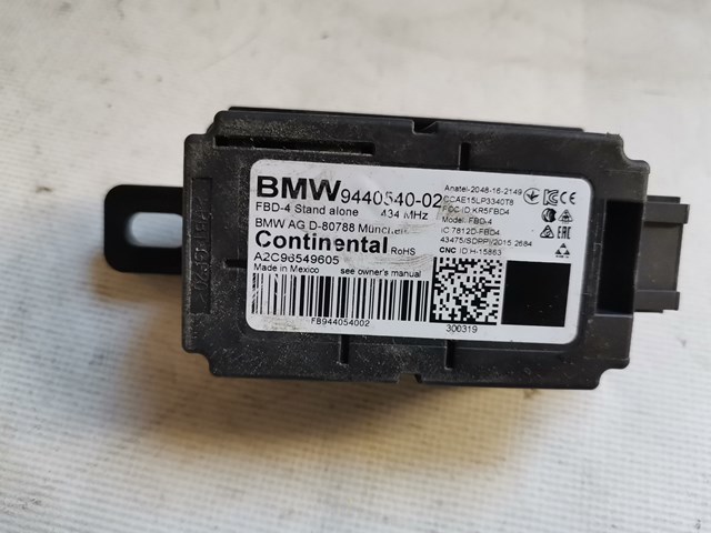 Приймач дистанційного керування центр.замком 61359440540 BMW