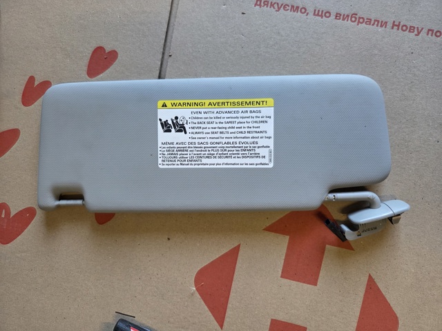 Козирок 8W0857552AMEA7 VAG