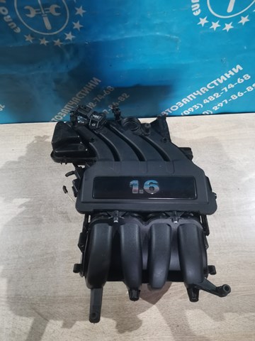 Колектор впускний нижній 06A133206 VAG