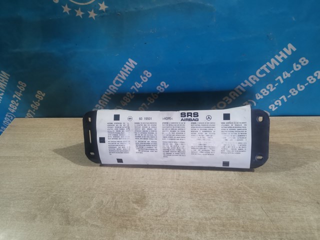 Подушка безпеки пасажира 1698600005 MERCEDES