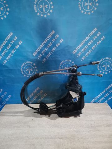 Трос коробки передач 2444GH PEUGEOT