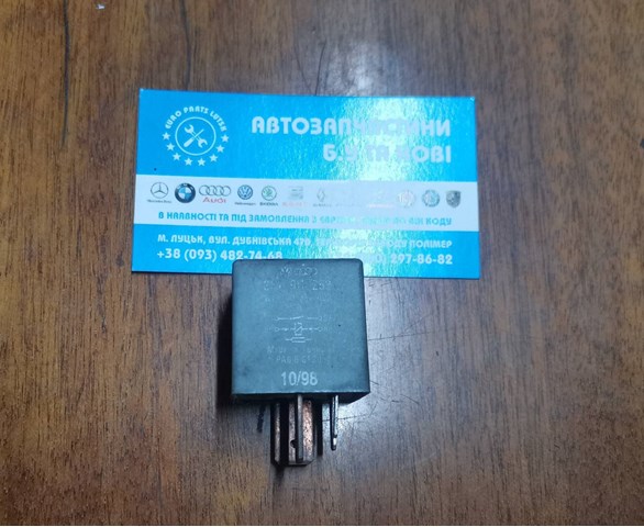 Реле управління 357911253 VAG