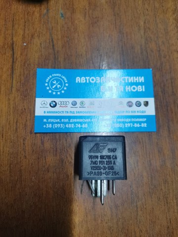 Блок управління вентилятором 7M0951253A VAG