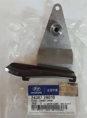 Успокоитель ГРМ, ланцюги распредвалов 243872A010 HYUNDAI