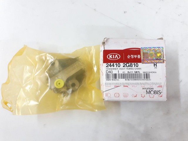 Натягувач ланцюга ГРМ 244102G810 HYUNDAI