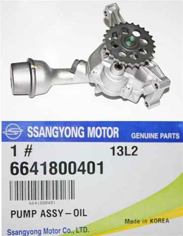 Маслонасос 6641800401 SSANG YONG