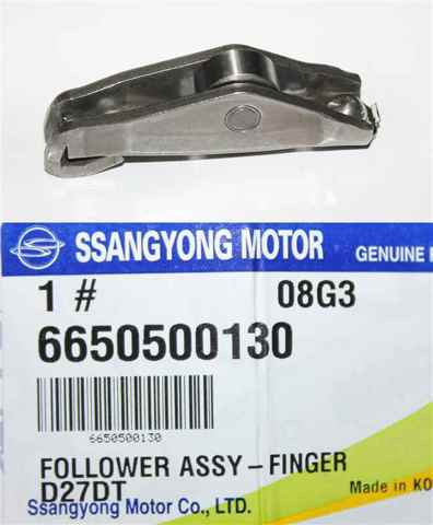 Рокер 6650500130 SSANG YONG