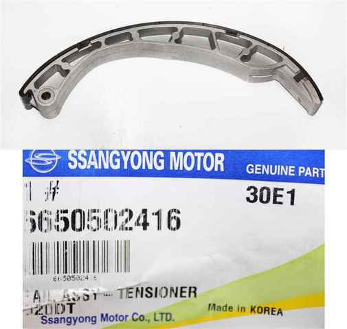 Башмак натягувача ланцюга ГРМ 6650502416 SSANG YONG