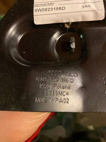 Навішування і упор капота 8W0823186D VAG