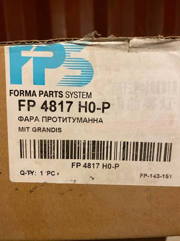 Фари протитуманні FP4817H0P FPS