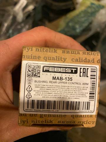 Сайлентблок задньої тяги MAB135 FEBEST