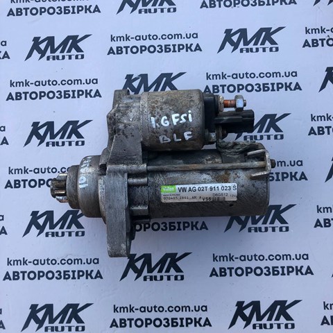 Стартер двигуна 02T911023S VAG