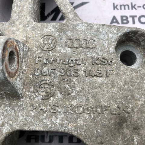 Кріплення генератора 06F903143F VAG