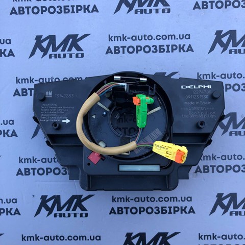 Кільце рульового Airbag 13142283 GM