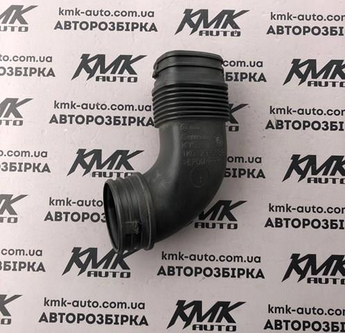 Патрубок повітряний, вхід повітряного фільтра 1K0129618BF VAG