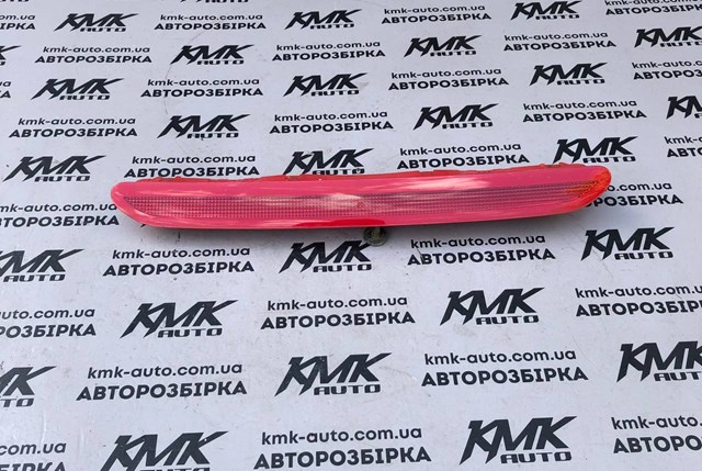 Додаткові задні стопи 1K6945097A VAG