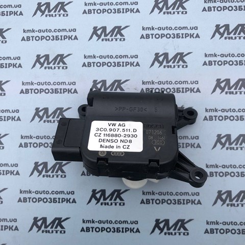 Двигун заслінки печі 3C0907511D VAG