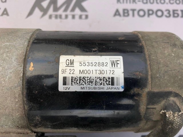 Стартер двигуна 55352882 GM