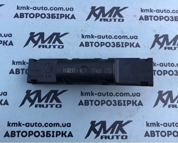 Підсилювач сигналу антени 5N0035570 VAG