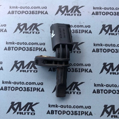 Сенсор АБС 7H0927804 VAG
