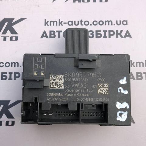 Блок комфорту задніх дверей 8K0959795G VAG