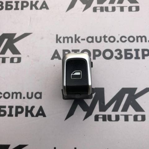 Кнопка підйомника переднього правого скла 8K0959855B VAG
