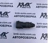 Кінцевик капоту opel vectra c, signum  90355463 90355463