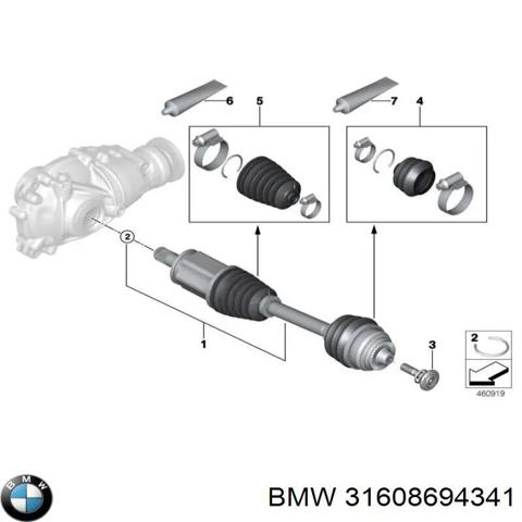Привід лівий 31608694341 BMW