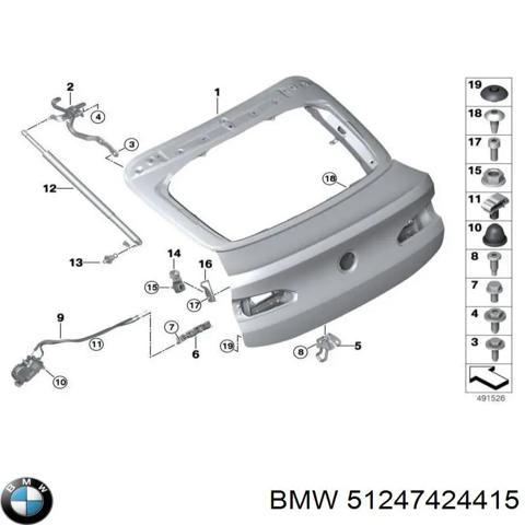 Амортизатор двері задньої 51247424415 BMW