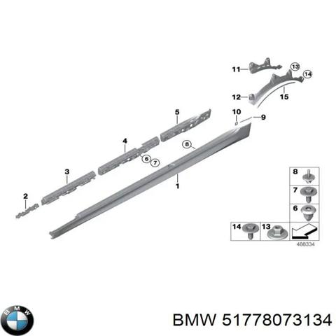 Накладка зовнішня (молдинг) порога, правий 51778073134 BMW