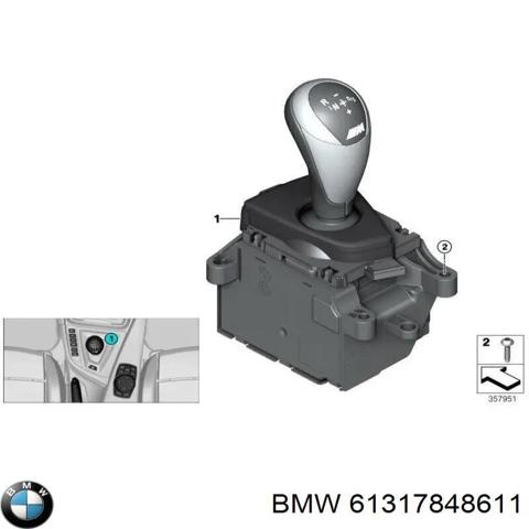 Механізм перемикання подільника передач 61317848611 BMW