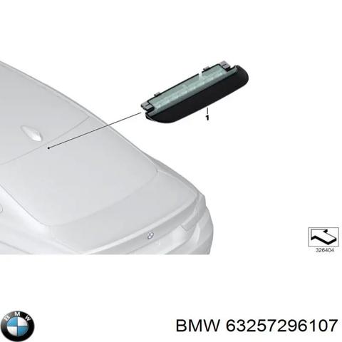 Додатковий стоп-сигнал 63257296107 BMW