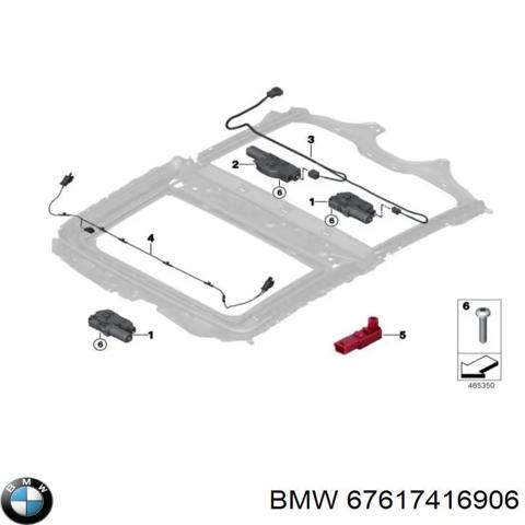 Мотор шторки сонцезахисної 67617416906 BMW