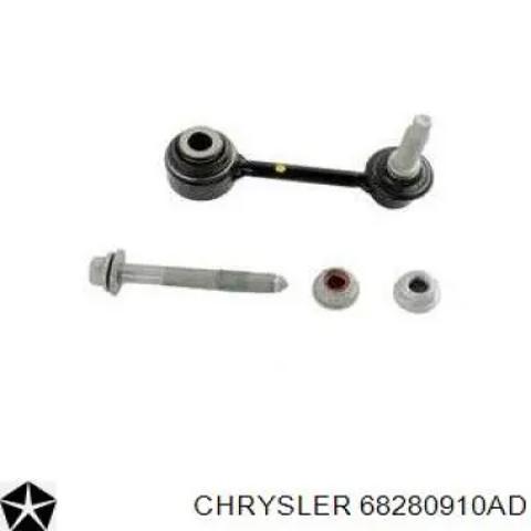 Яйця стабілізатора передні 68280910AD CHRYSLER