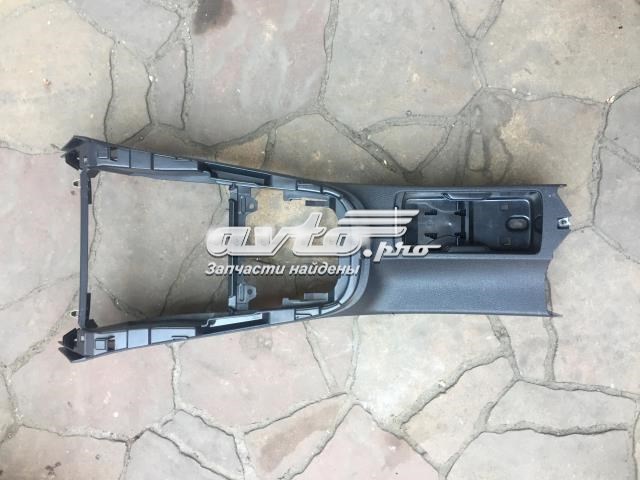 Підсклянник підлокітника центральної консолі 1K0862531A VAG