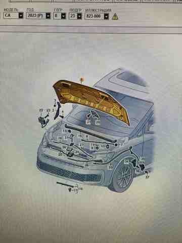 Капот 2K7823033G VAG