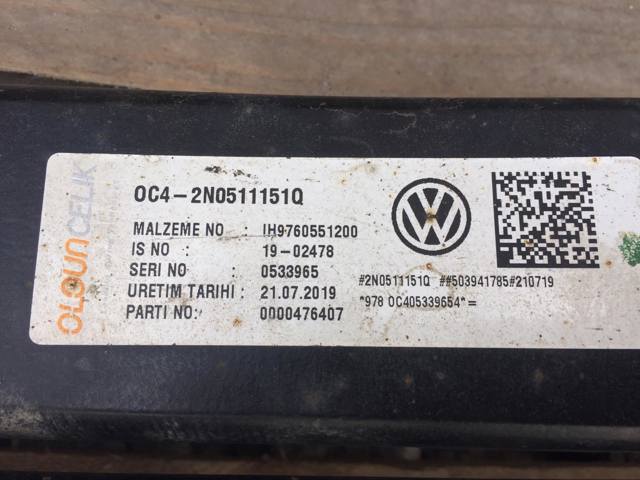 Задня ресора 2N0511151Q VAG