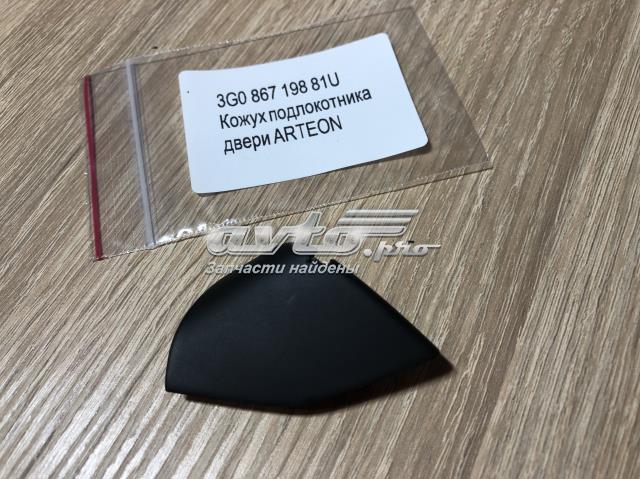 3G086719881U VAG
